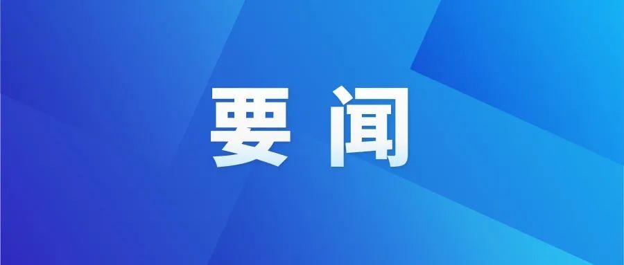 矿山安全信息与智能化标准工作研讨会在京召开